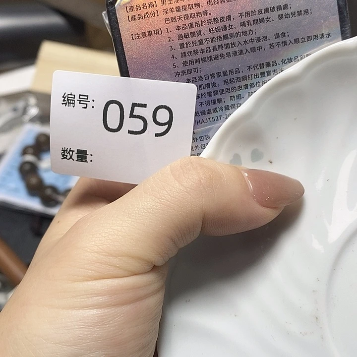 瓷片博***某瓷片瓷片瓷片