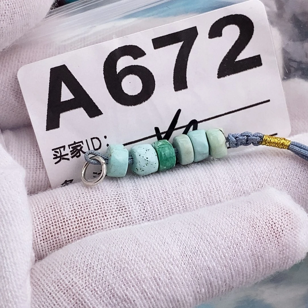 绿松石未镶嵌原矿