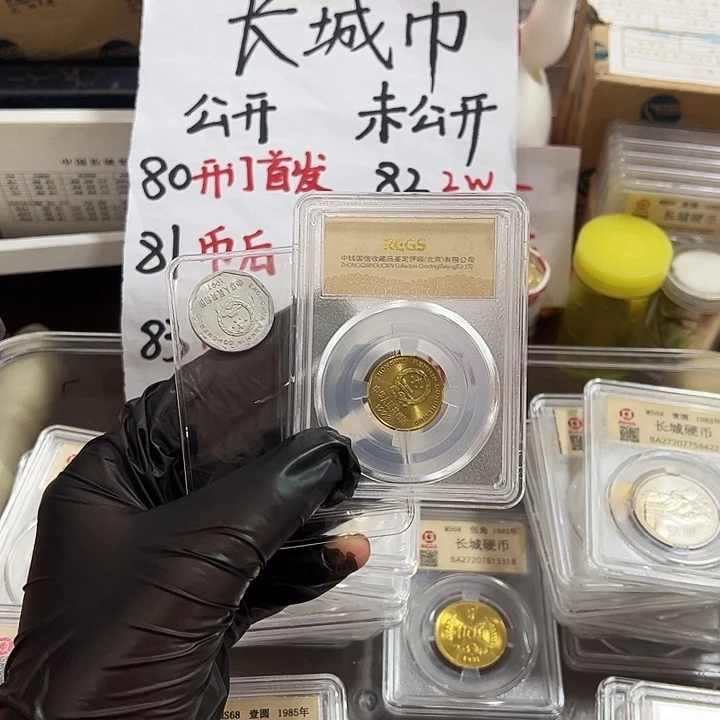 用***1两枚背逆 菊花一角 每每单枚