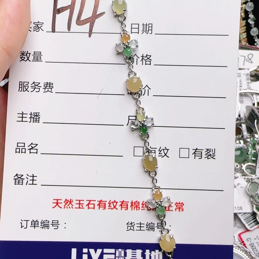 银S925镶嵌戒指翡翠