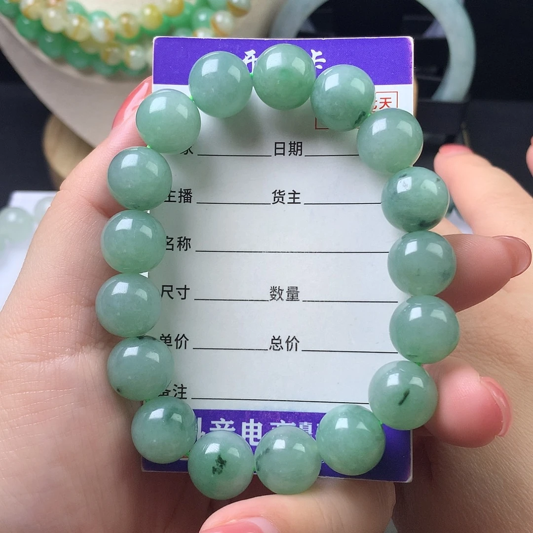 翡翠未镶嵌手链卡12.9