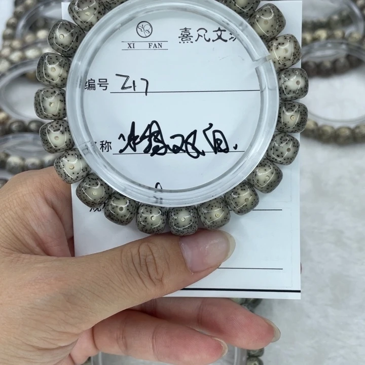 星月菩提手串17冰绿双白