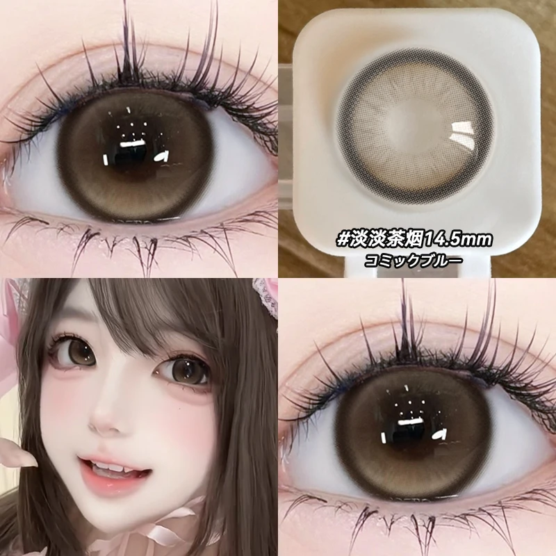 OVOLOOK半年抛淡淡茶烟琥珀流光风学生棕色美瞳大直径隐形眼镜G2
