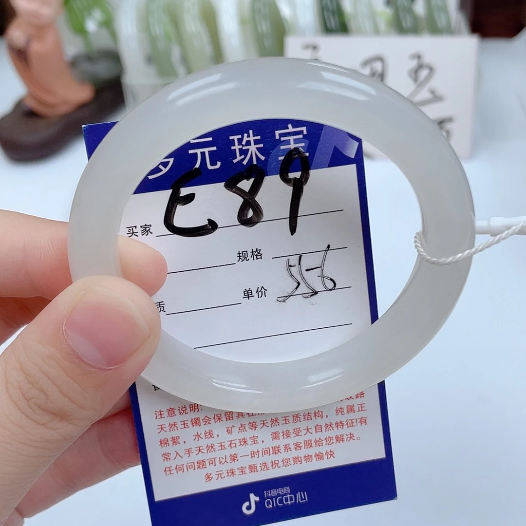 和田玉手镯未镶嵌打****花