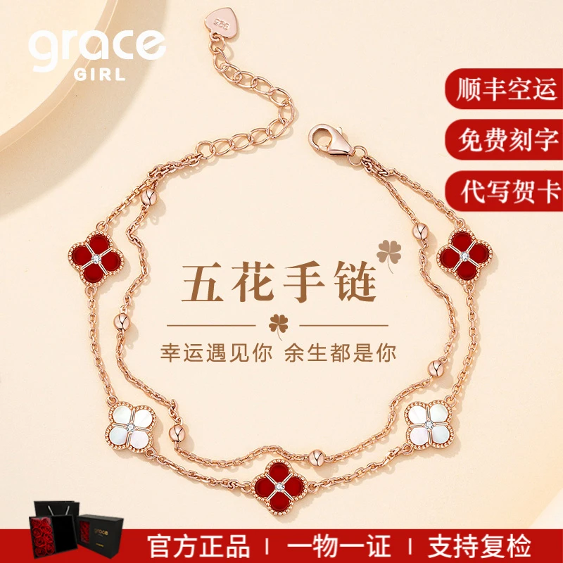Grace Girl 925银手链 幸运四叶草手链双层叠戴设计圣诞礼物女友