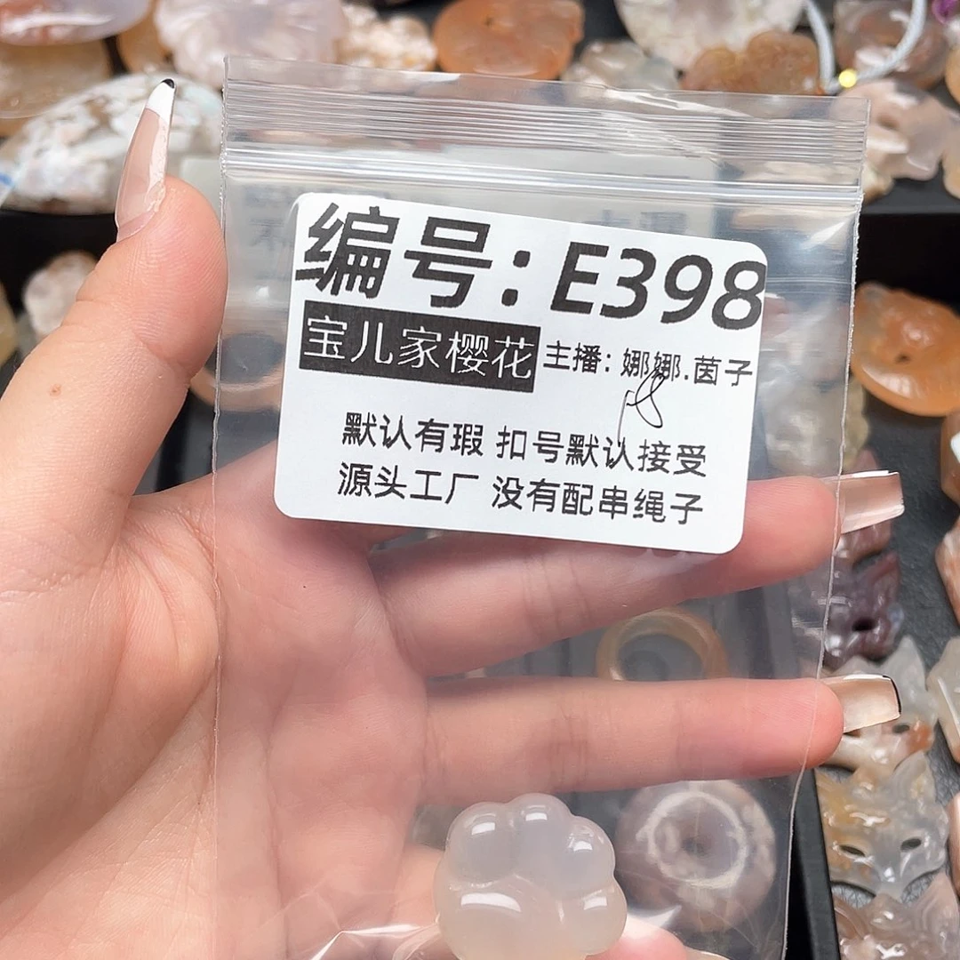 玛瑙/玉髓颈饰银S925镀金镶嵌?****?