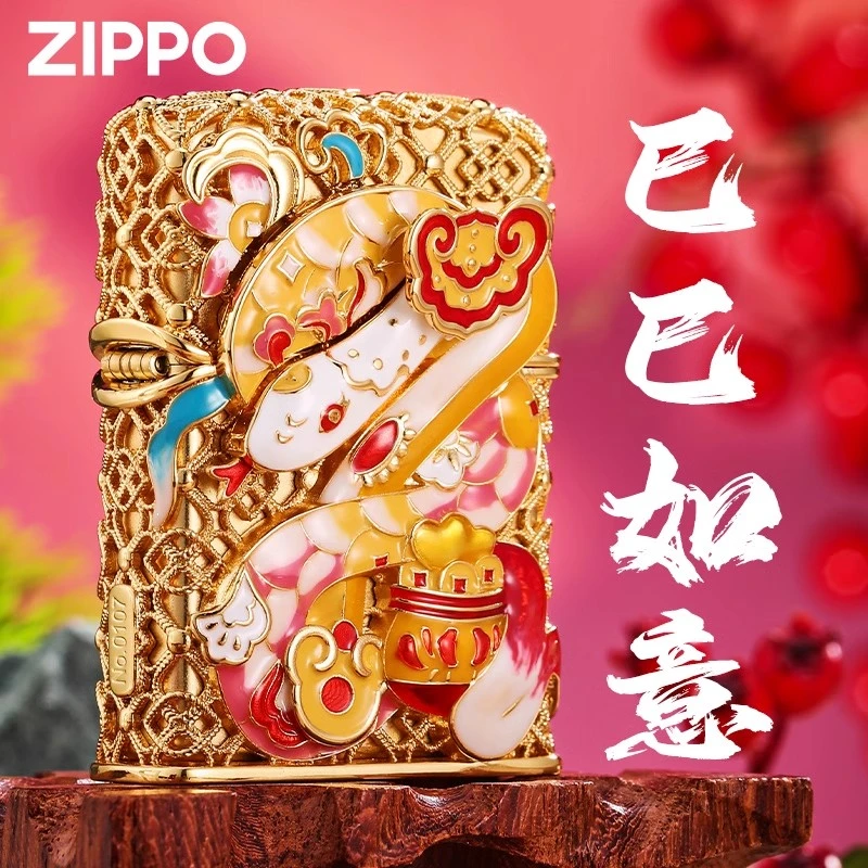 zippo打火机 巳巳如意夜光外壳镀金蛇年限定礼物送男朋友DYH1X1