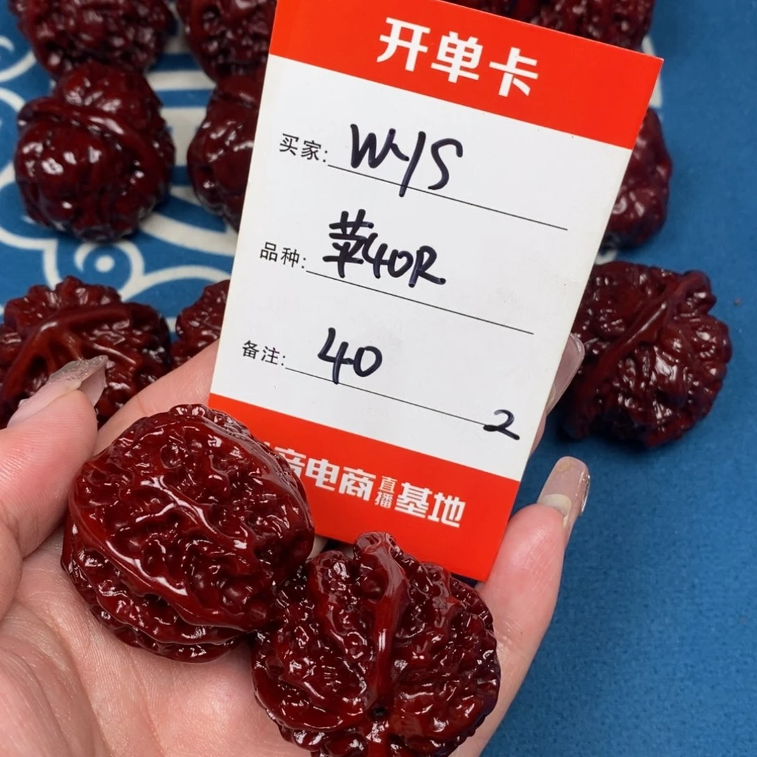 w***s文玩核桃吊坠文玩2