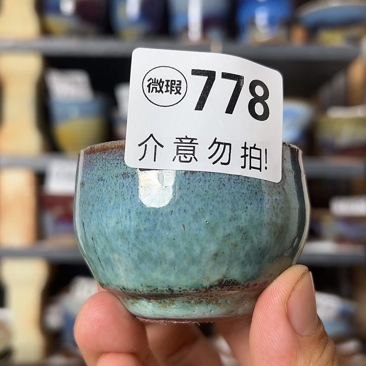 摆件微瑕，微瑕，微瑕，微瑕778