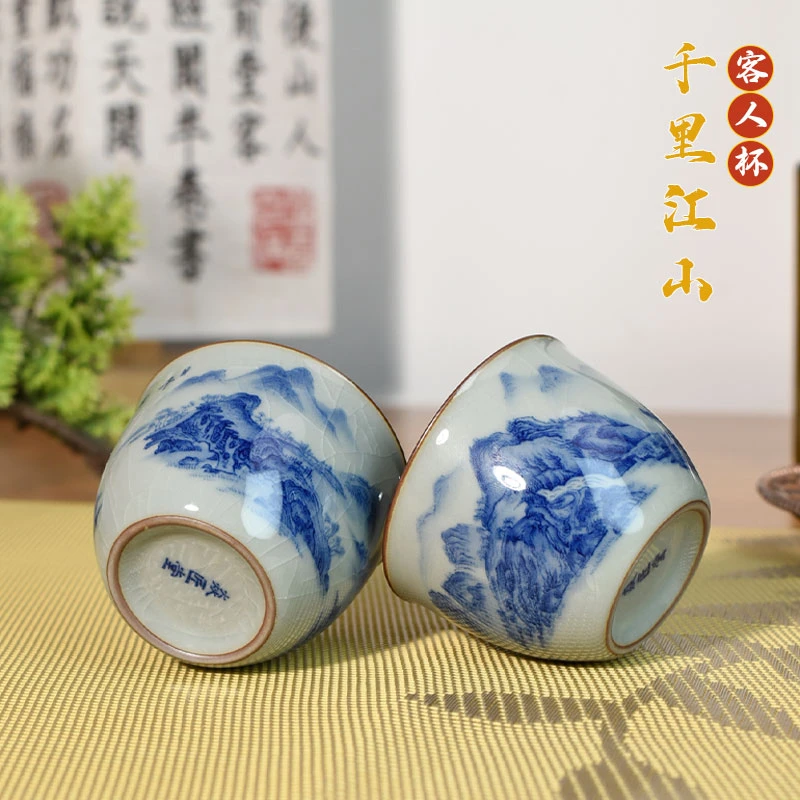 【焱匠堂】千里江山客杯2只装陶瓷茶具老陶泥开片高温釉下小号茶杯