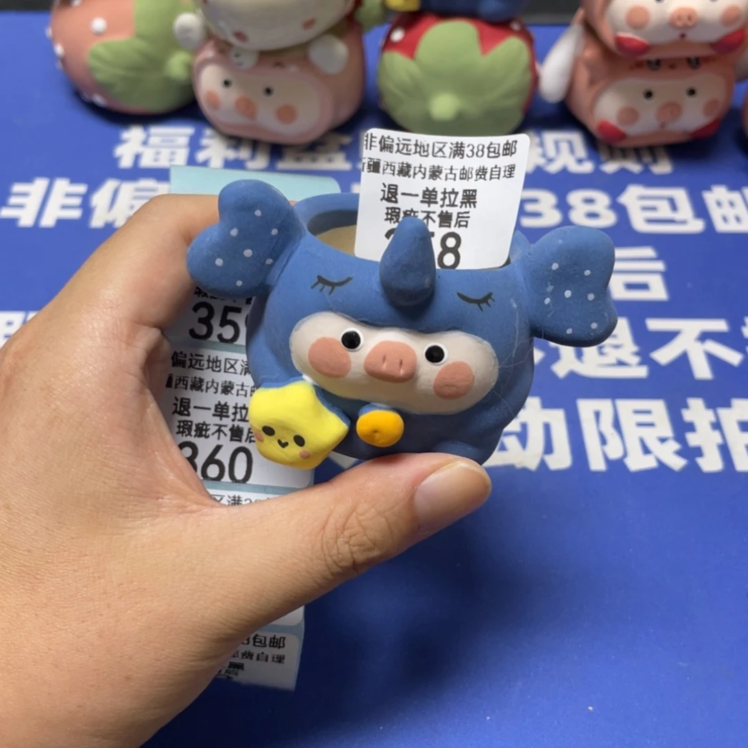 特价微瑕疵不退不换358