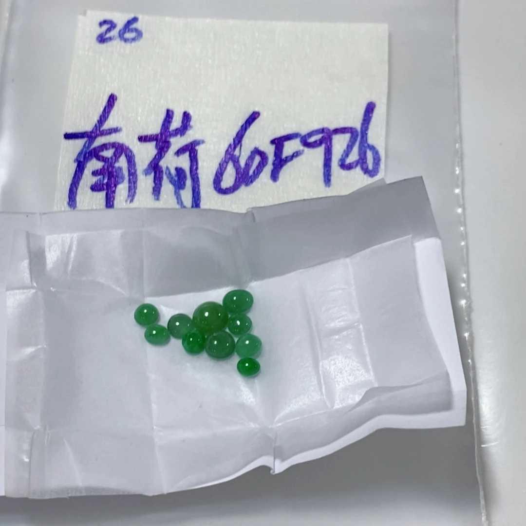 南***舟定制翡翠未镶嵌不