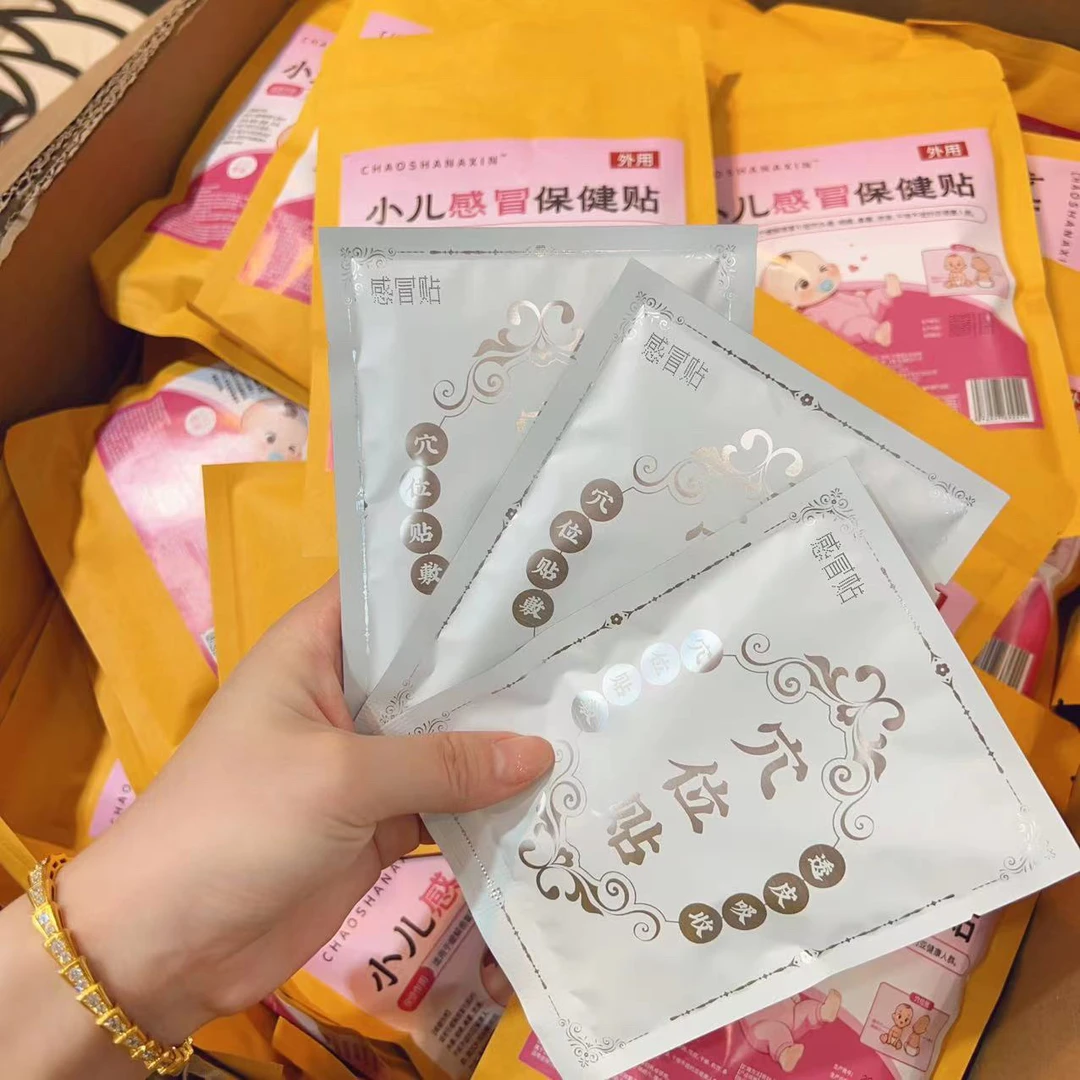 感冒保健贴一包12贴