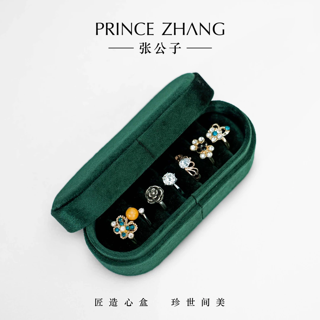 首饰盒/箱 高档轻奢小型戒指耳钉收纳盒便携式首饰盒旅行钻戒盒