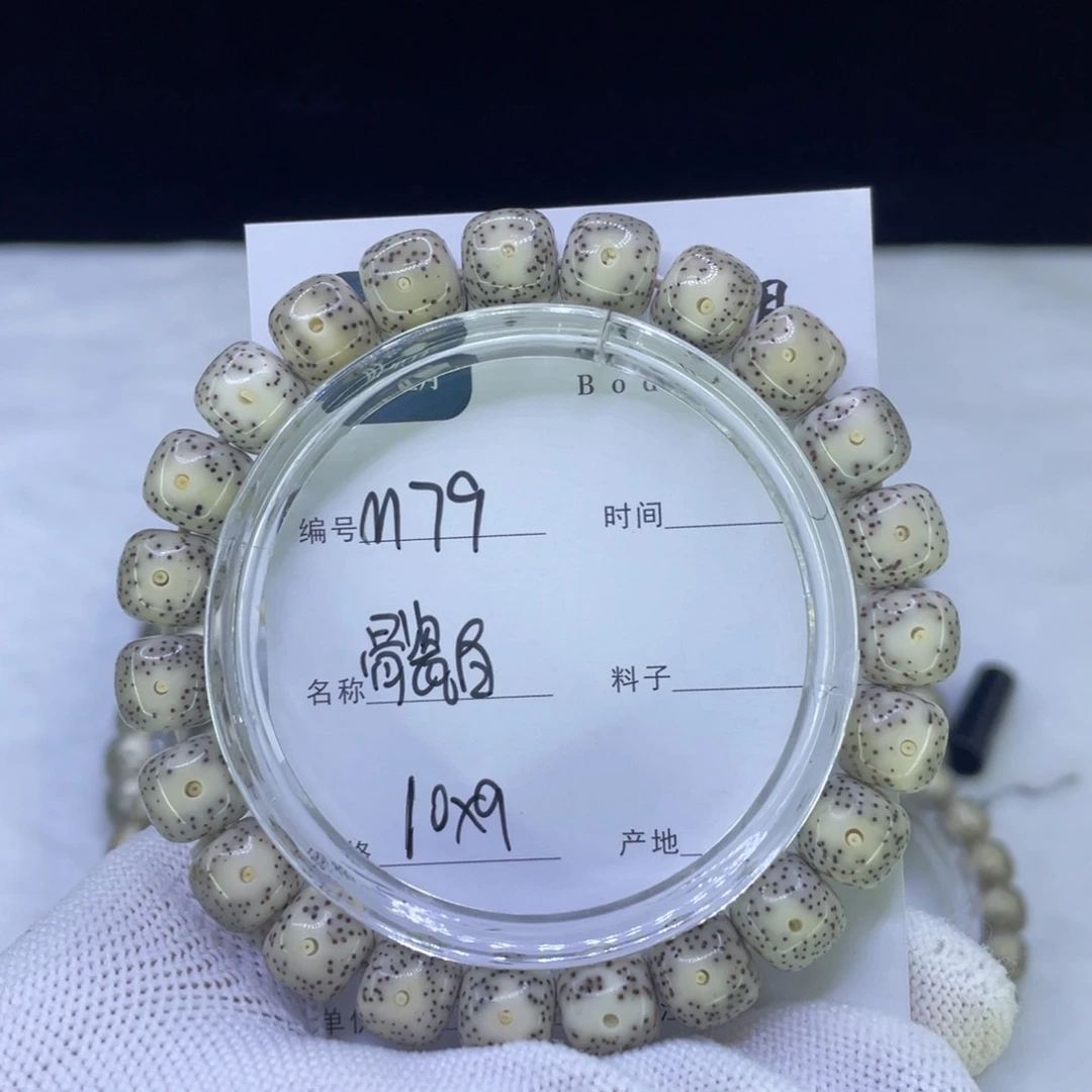 吊坠星月菩提M骨瓷白