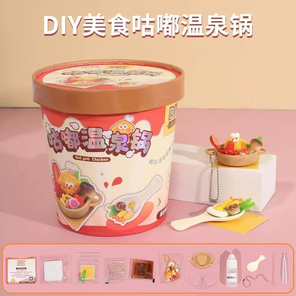 【南木专属】艺馨动漫文创DIY嗨乐桶科学实验