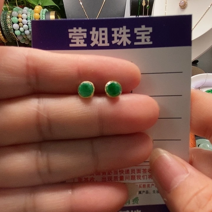 银S925镶嵌翡翠耳饰芳****工绿无事牌耳钉