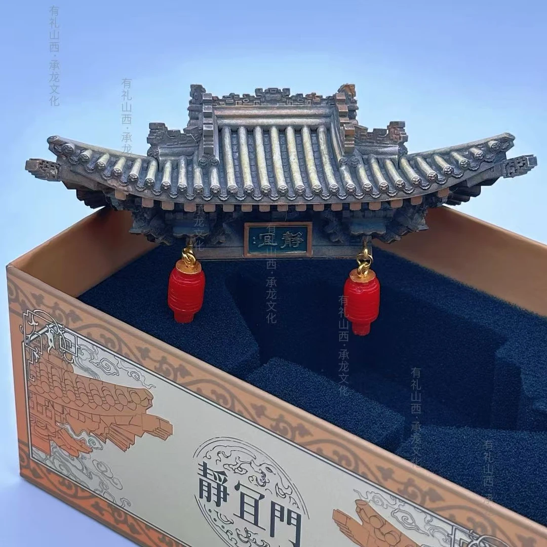 【首发】红灯笼静宜牌楼乔家大院复刻文创冰箱贴树脂山西晋商伴手礼
