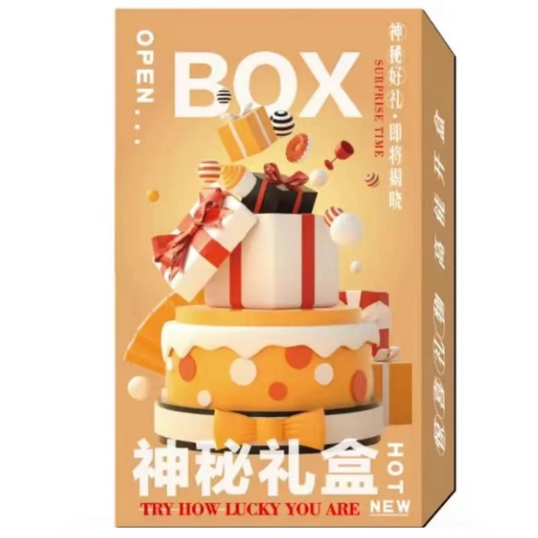 盒子挂件专区盲盒第二十四端（no退）