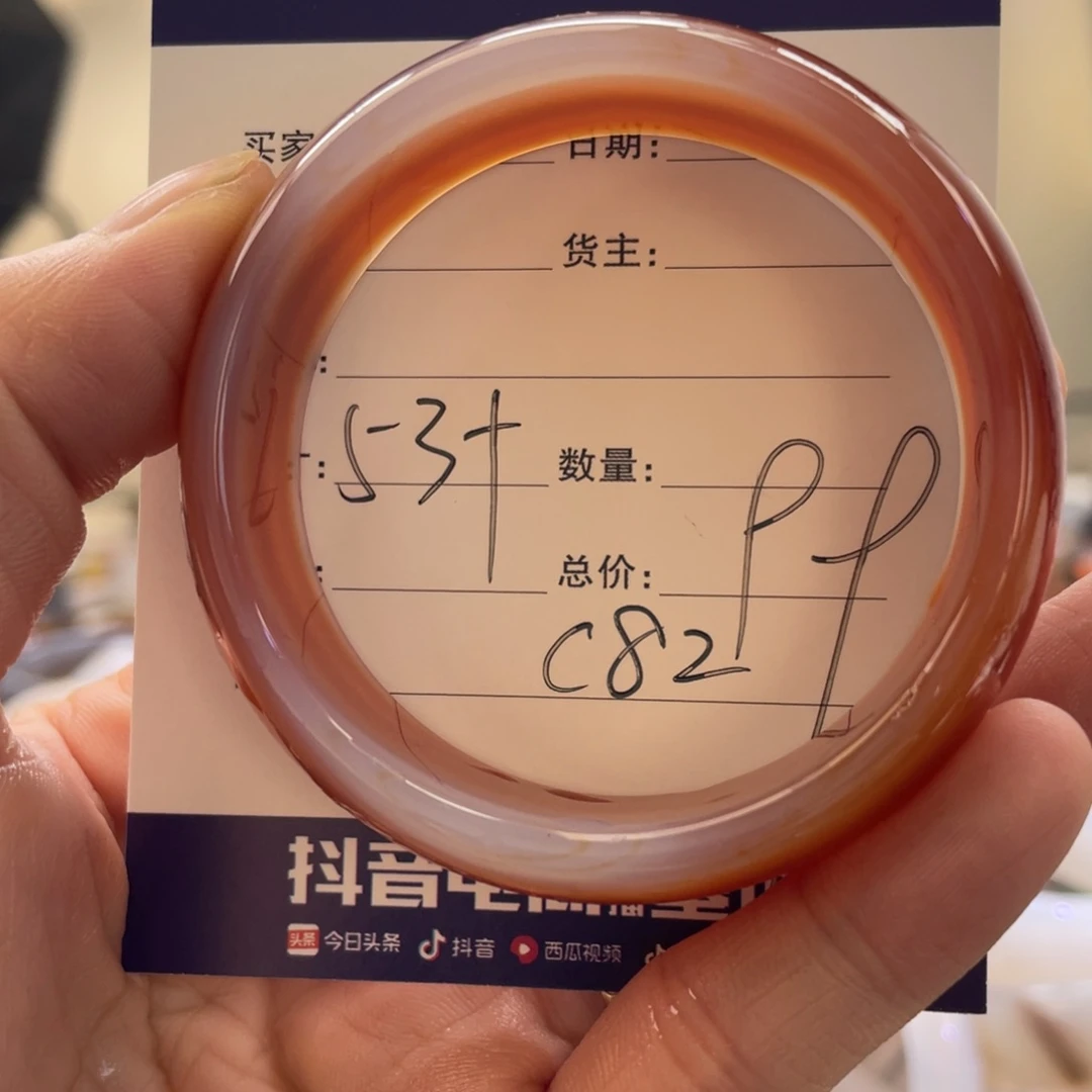 玛瑙/玉髓手镯未镶嵌