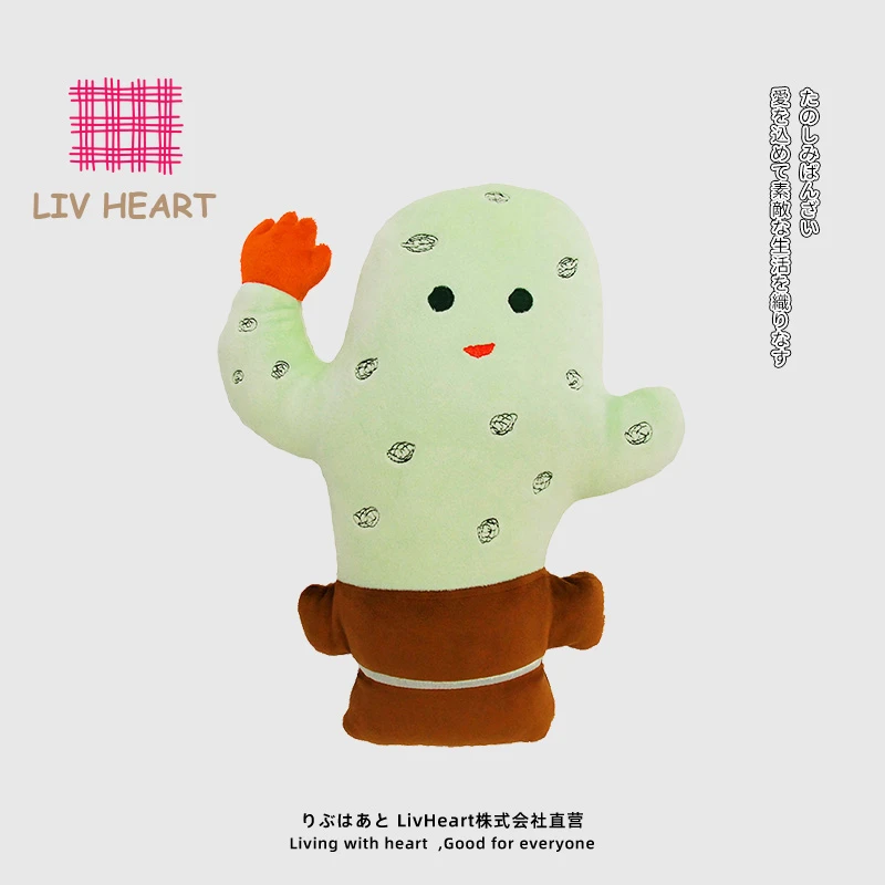LIV HEART Forhome沙漠风情弹力超柔抱枕靠垫仙人掌陶俑创意玩偶