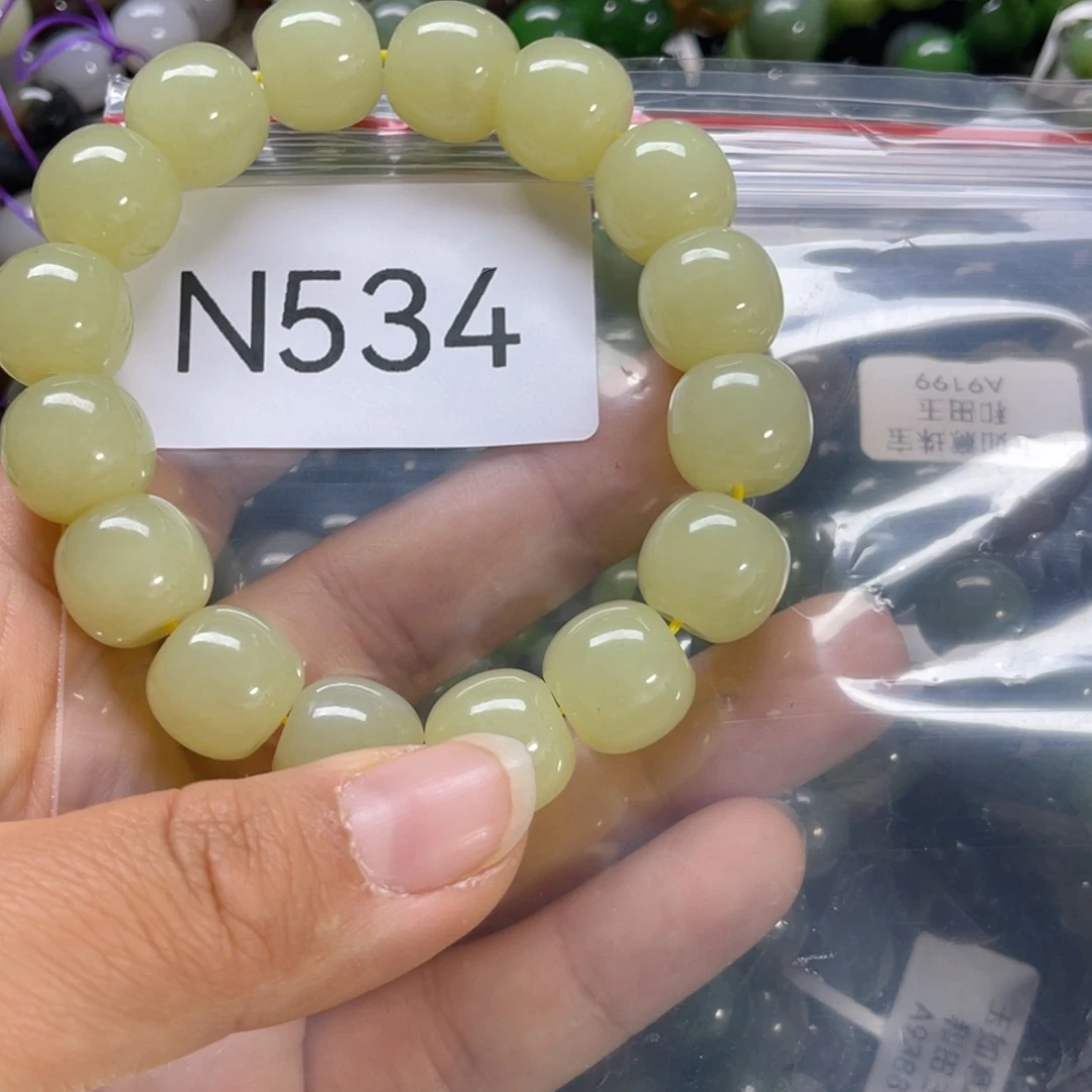 未镶嵌手链和田玉