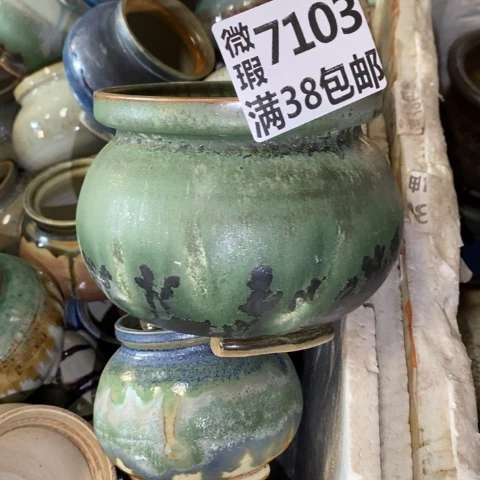 悟***～罐7103 微瑕38包邮景德镇陶瓷