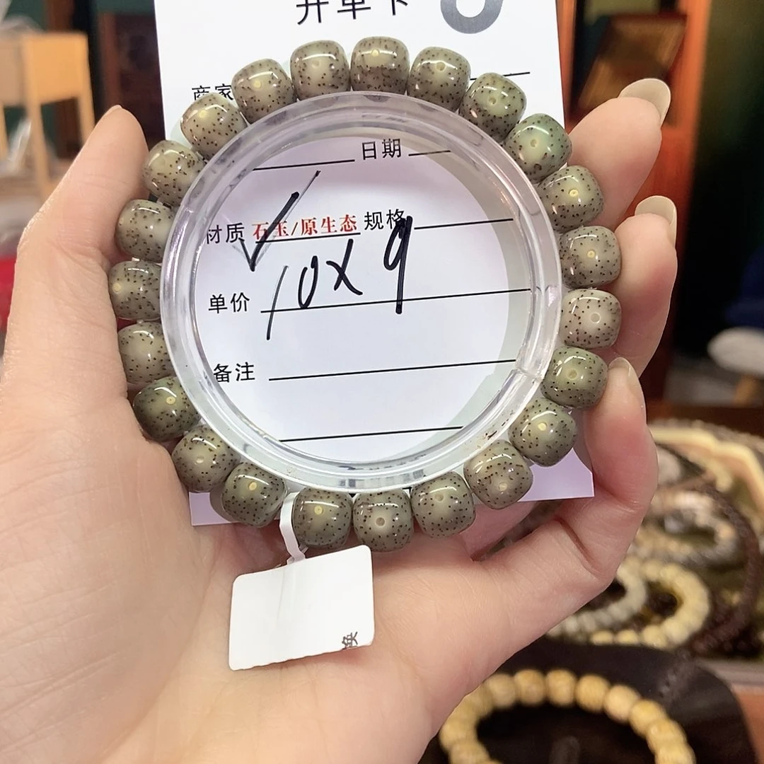 星月菩提手串星月5880000249