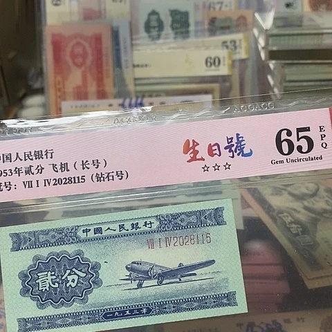 南**弟二分长码爱藏评级2028115