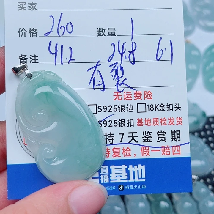 吊坠(不含链)银S925镶嵌翡翠