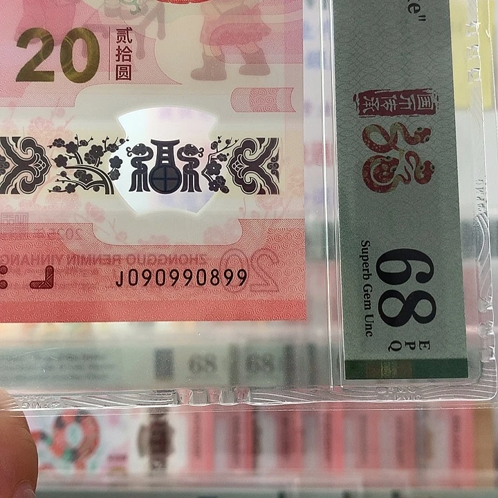 塑料蛇三089，0899