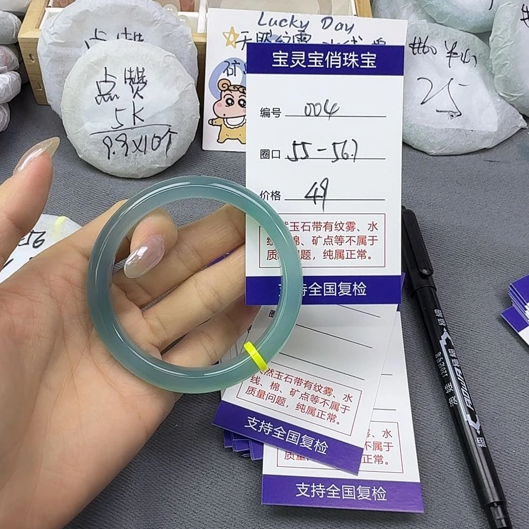手镯玛瑙/玉髓未镶嵌004
