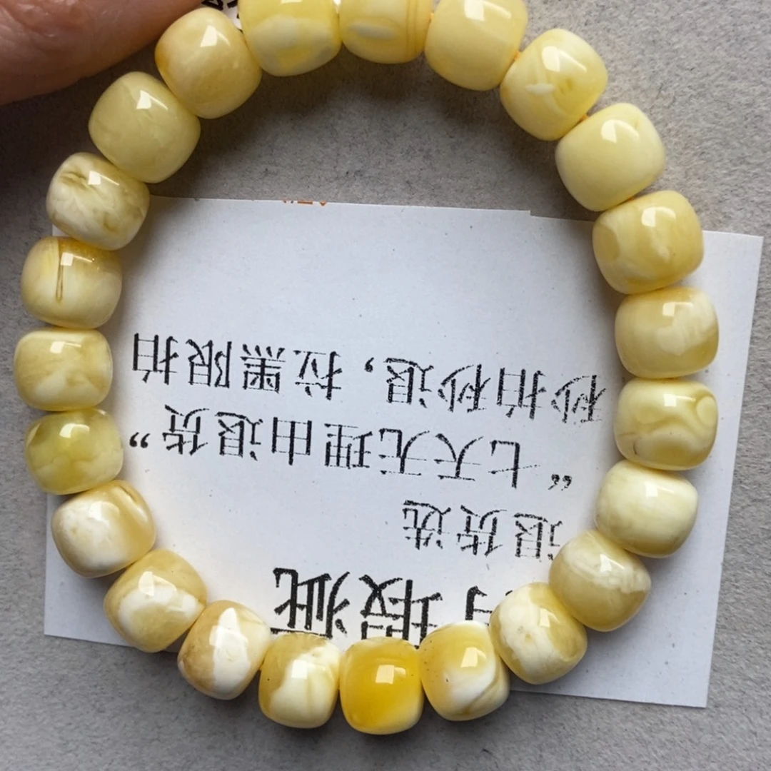 蜜蜡未镶嵌珠宝奇石84