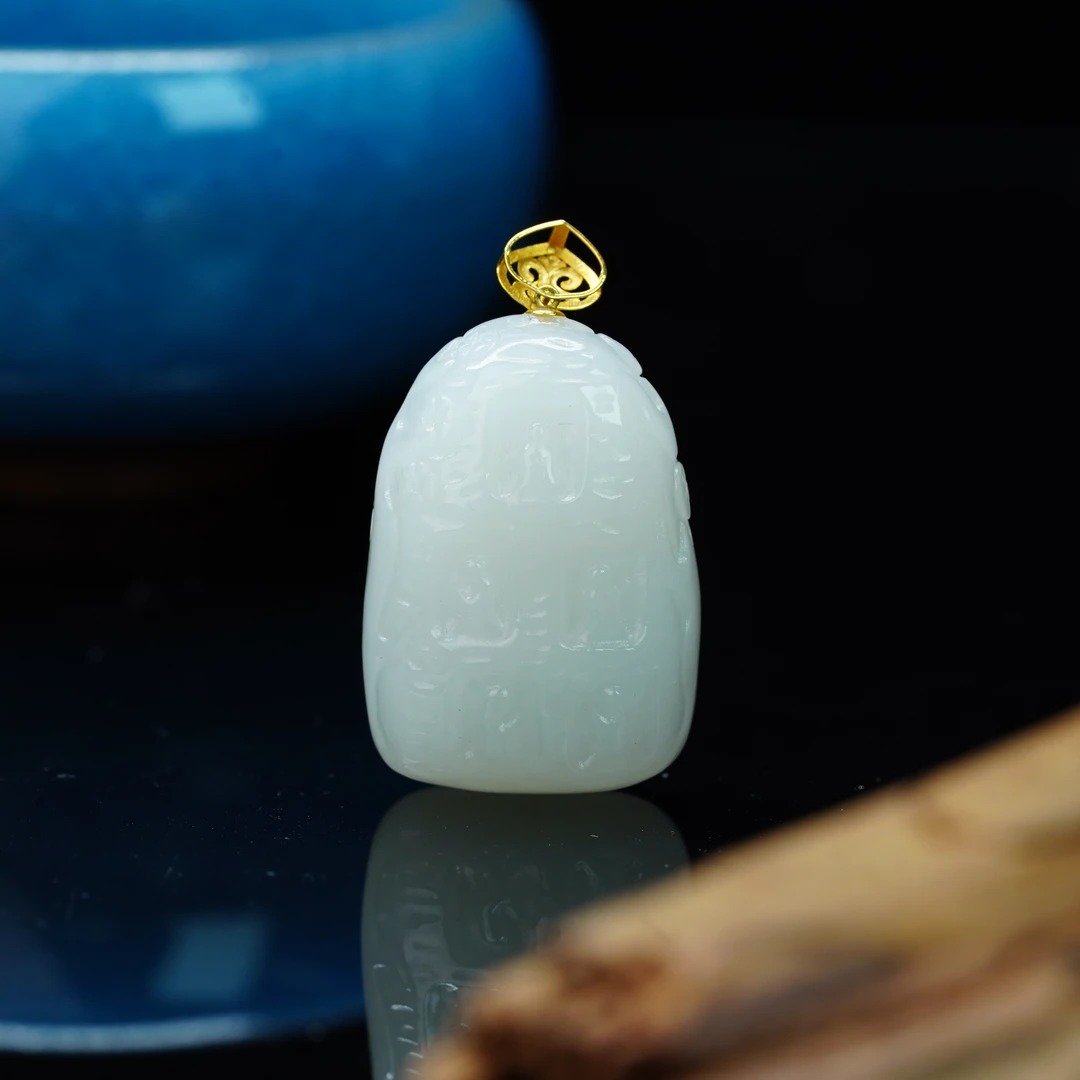 【小北好物】18K金和田玉吊坠约19*26mm【多样性发一件】-17QH16X562
