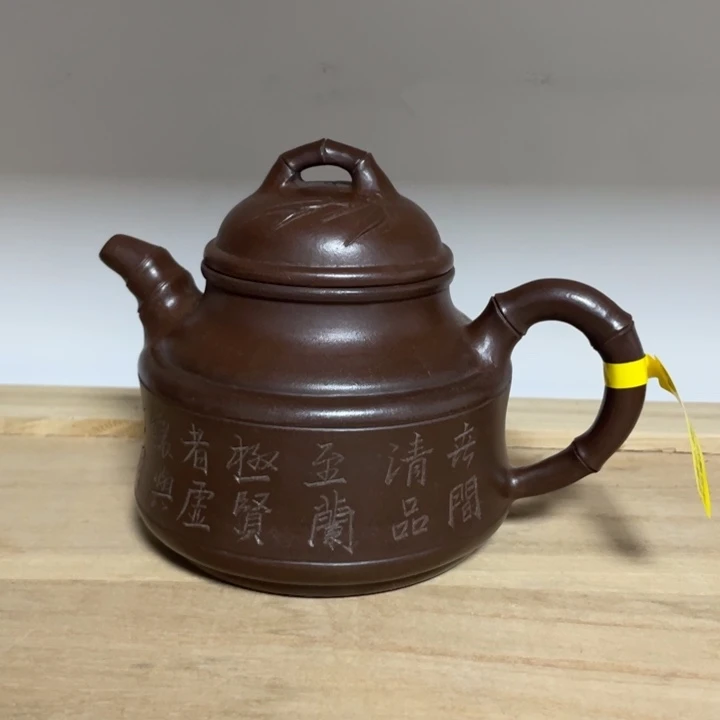 茶壶紫砂宜兴紫砂壶
