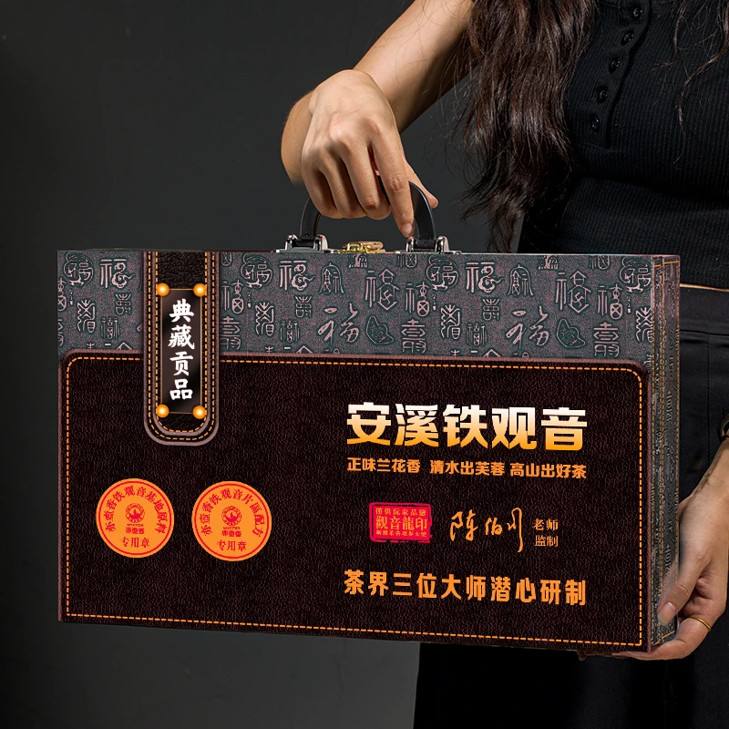 铁观音300克茶叶2025新茶春茶安溪正味铁观音316-可以试喝
