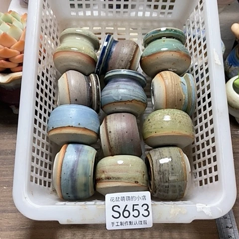 紫砂花盆653微瑕品口径3到4左右