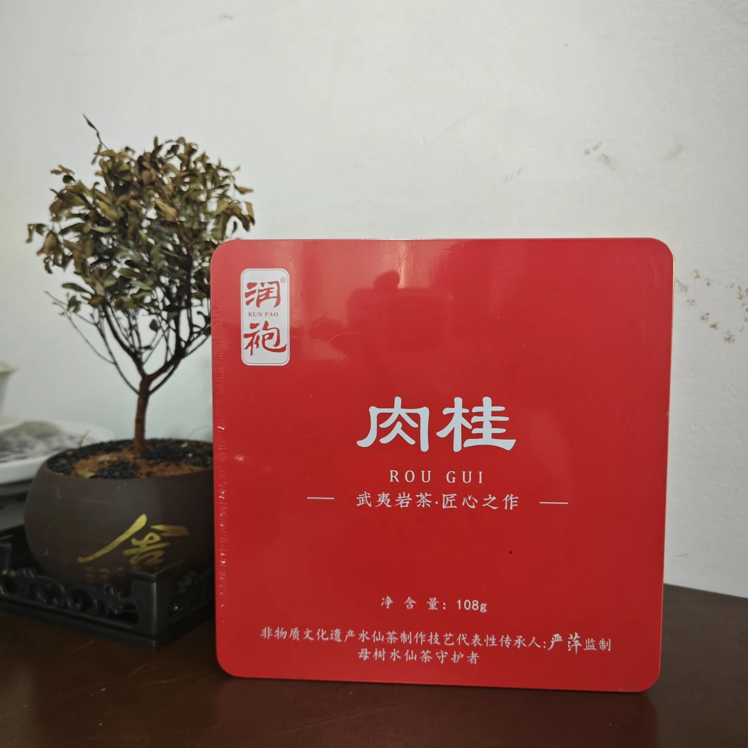 润袍·肉桂 岩茶匠心之作 108克12泡