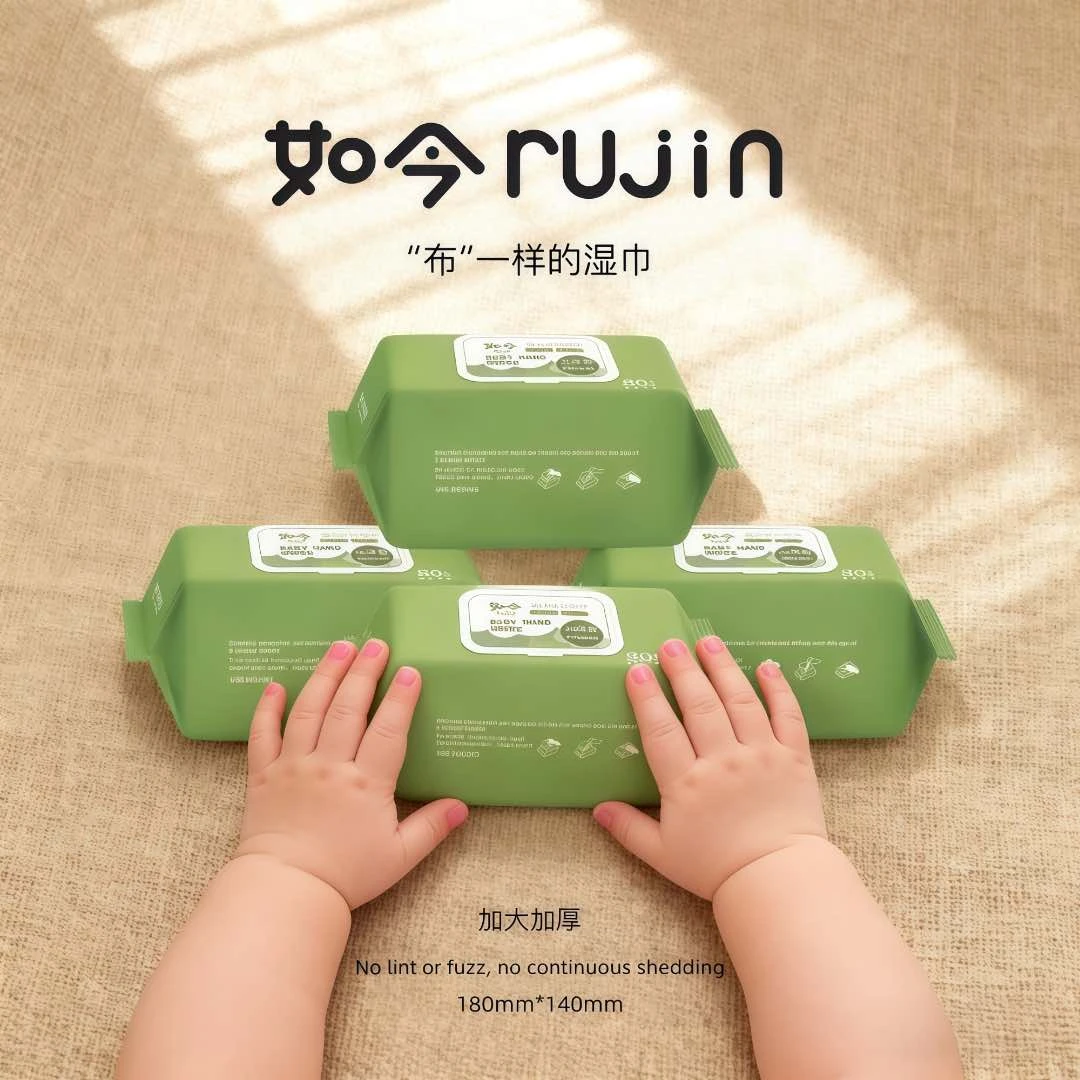 【3大包】如今婴儿手口湿巾80抽大包加厚珍珠纹手口湿巾家用装