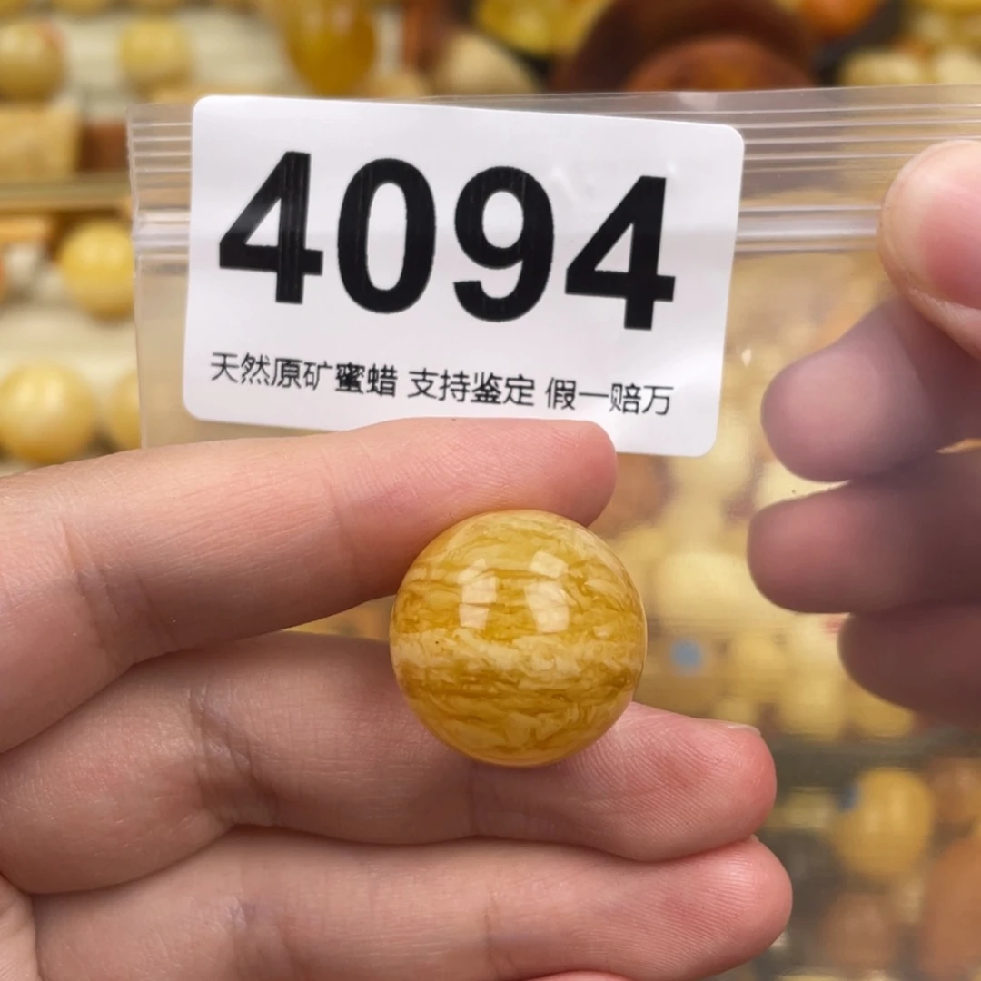 未镶嵌蜜蜡珠宝奇石粉20.6