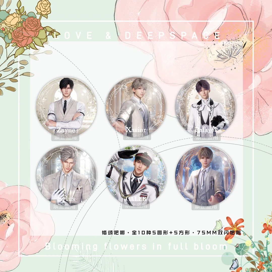 【恋与深空】婚颂之约系列75mm吧唧徽章