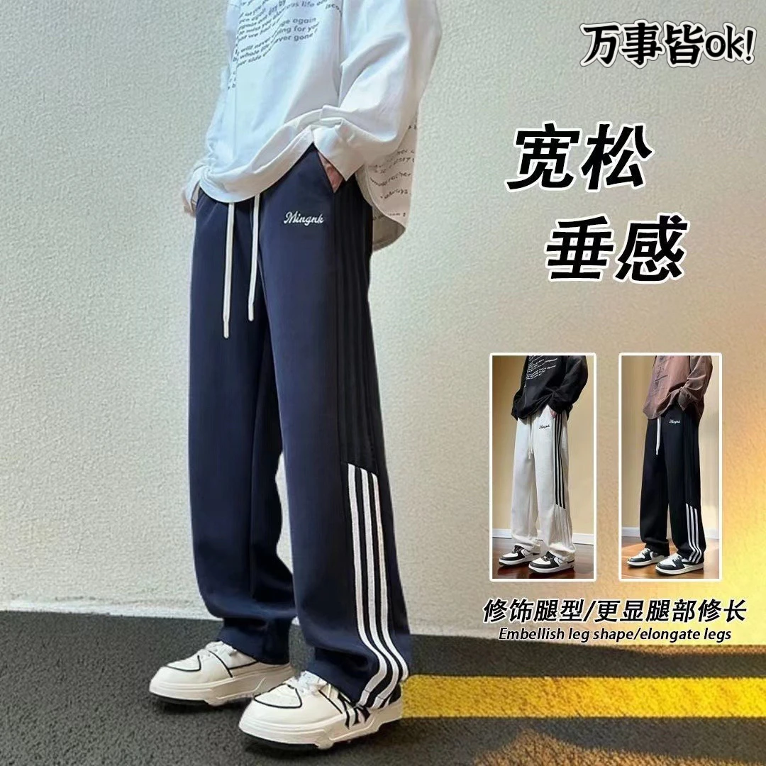 夏季 百搭垂感条纹直筒显腿外穿宽松型常规款潮流ins休闲裤长裤潮