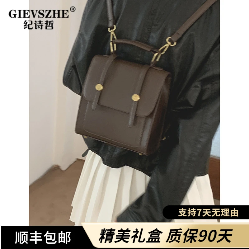 纪诗哲双肩包女2025新款潮背包bags多功能设计感小众手提时尚书包