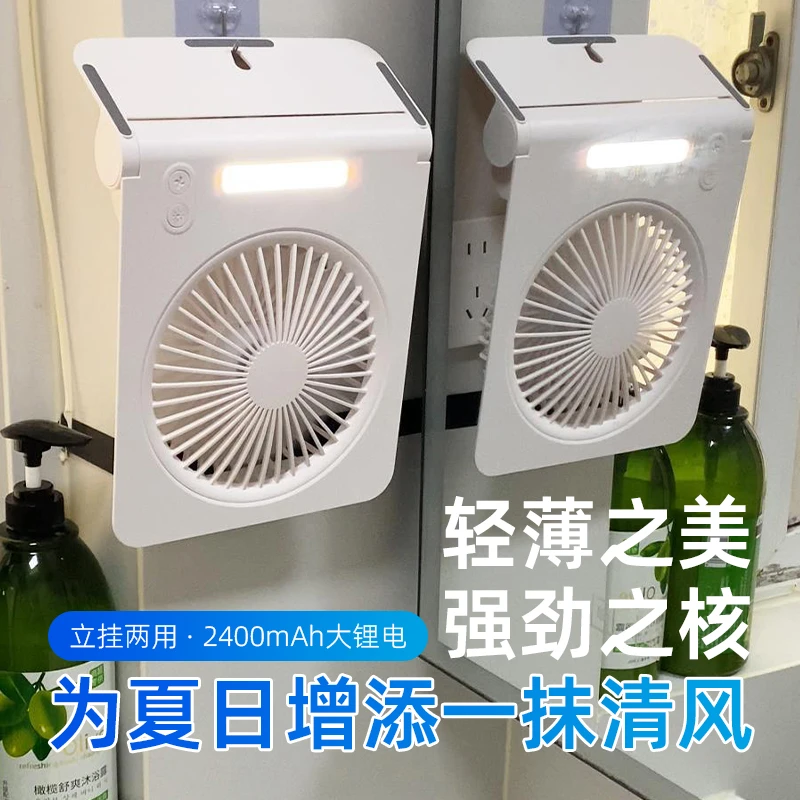 超薄卡片风扇充电静音风扇台式大风力床头风扇壁挂悬浮折叠循环扇