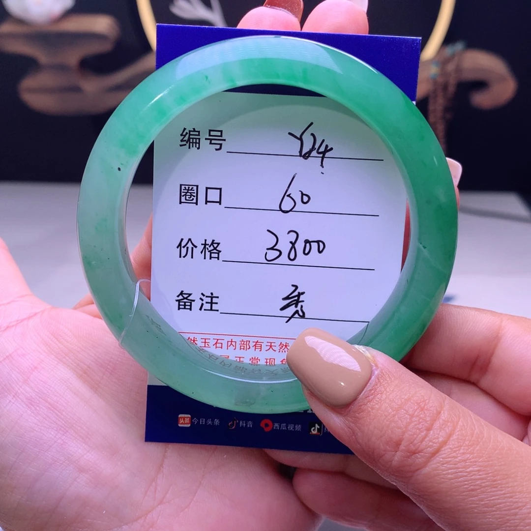 石英质玉手镯未镶嵌懂****蜂