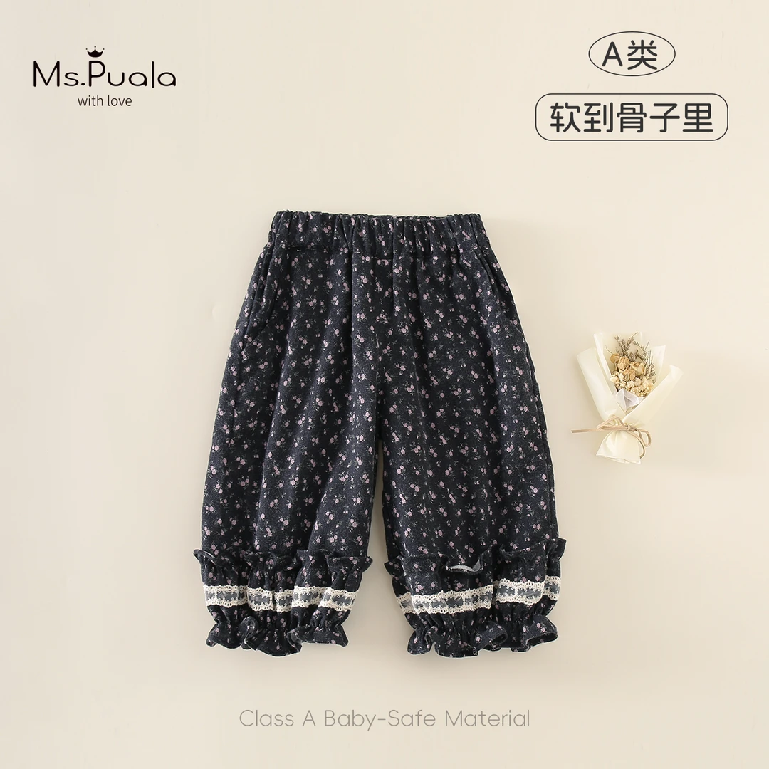 【MsPuala粉墨花间】童装婴幼儿裤子春秋女宝宝碎花休闲裤束脚长裤