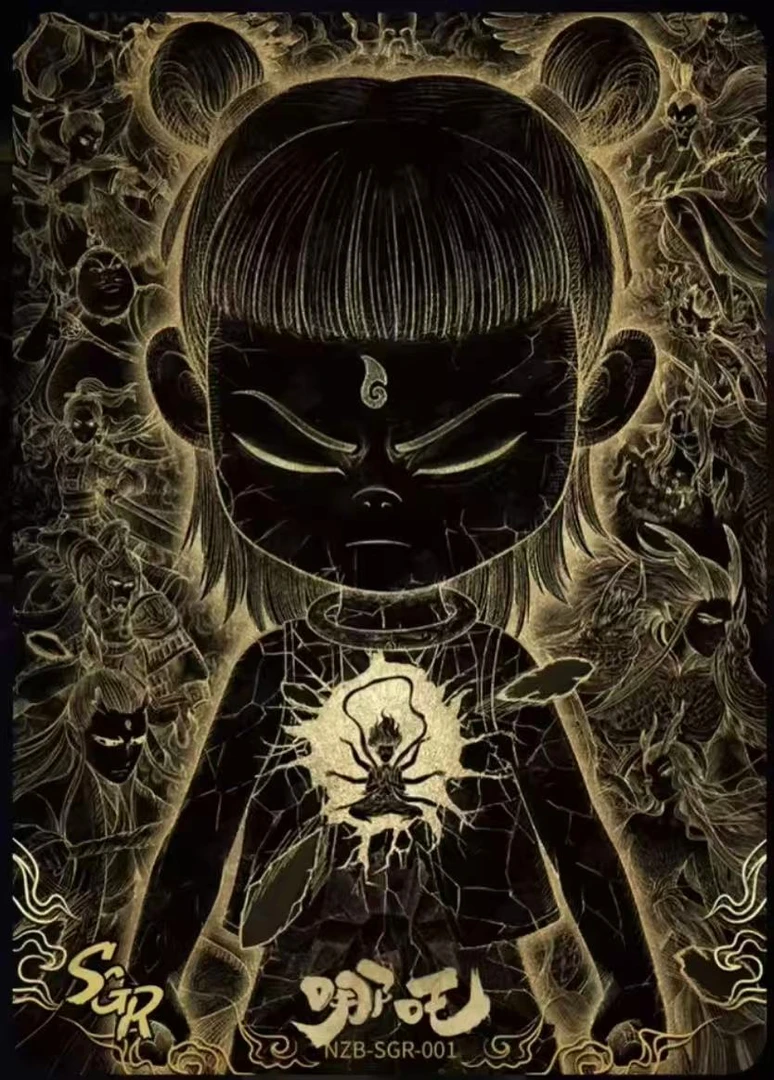 【哪吒踩数字】选中数字奖励对应卡