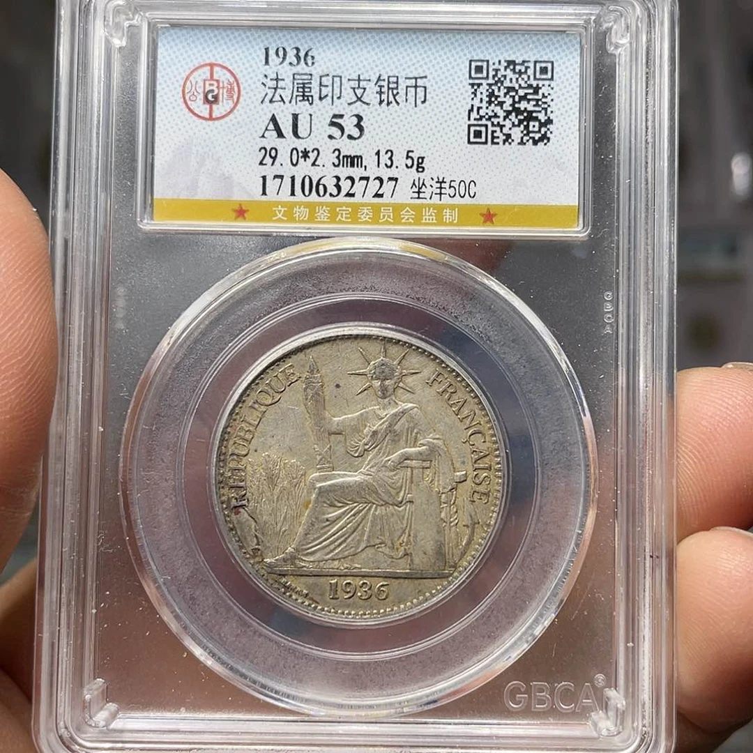 银如图所说的一个