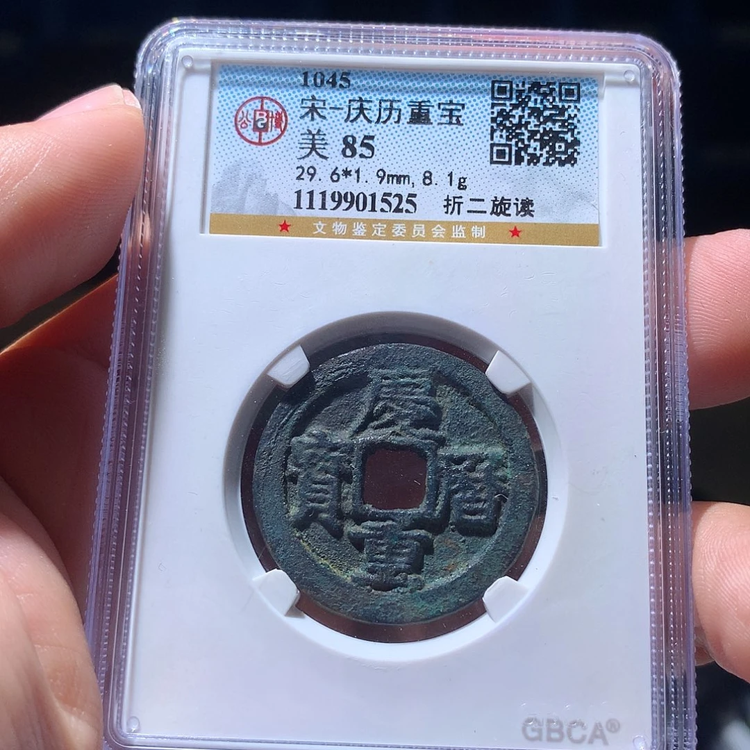 金属QY。阿钱钱钱钱1525