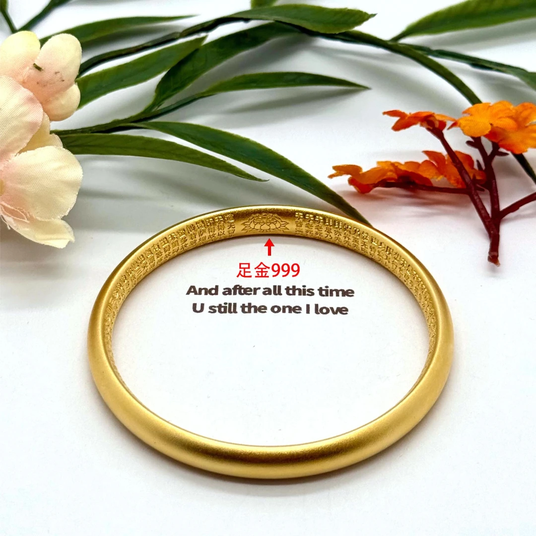 足金999泥鳅背莲花心经卡8mm
